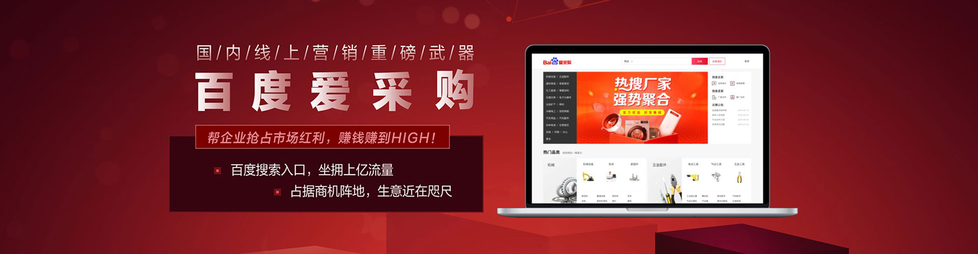 射洪信息流运营